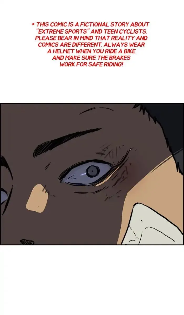 Chapter 241