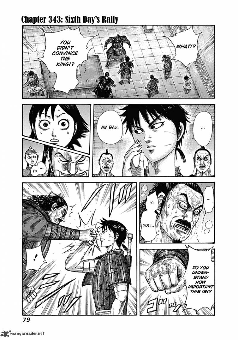 Chapter 343