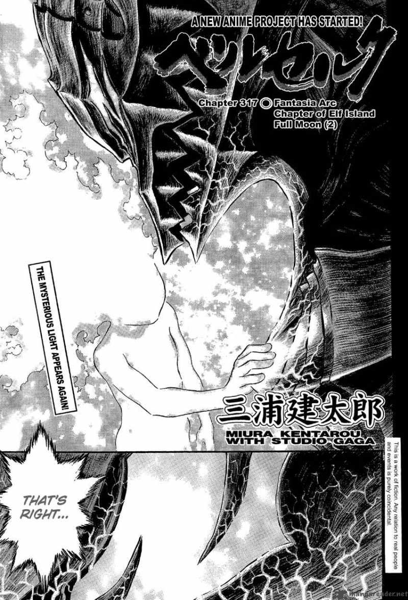 Chapter 317