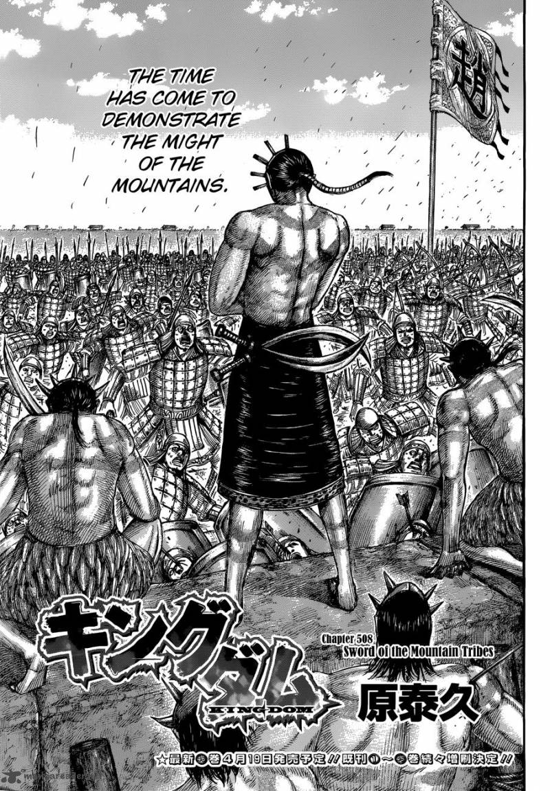 Chapter 508