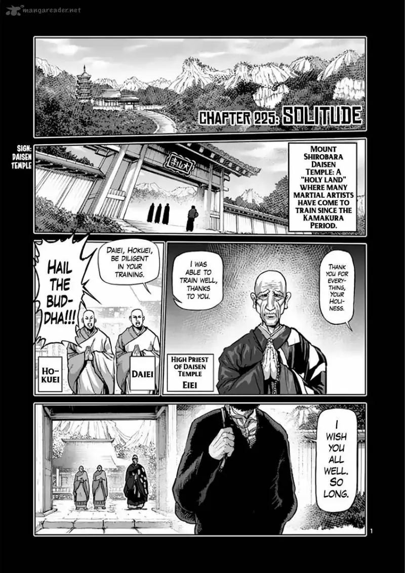 Chapter 225
