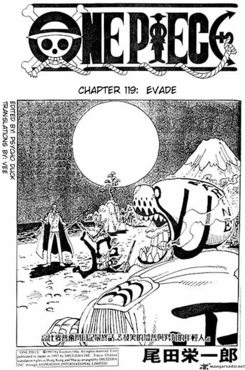Chapter 119