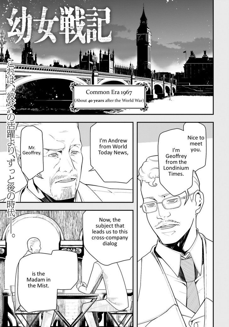 Chapter 17