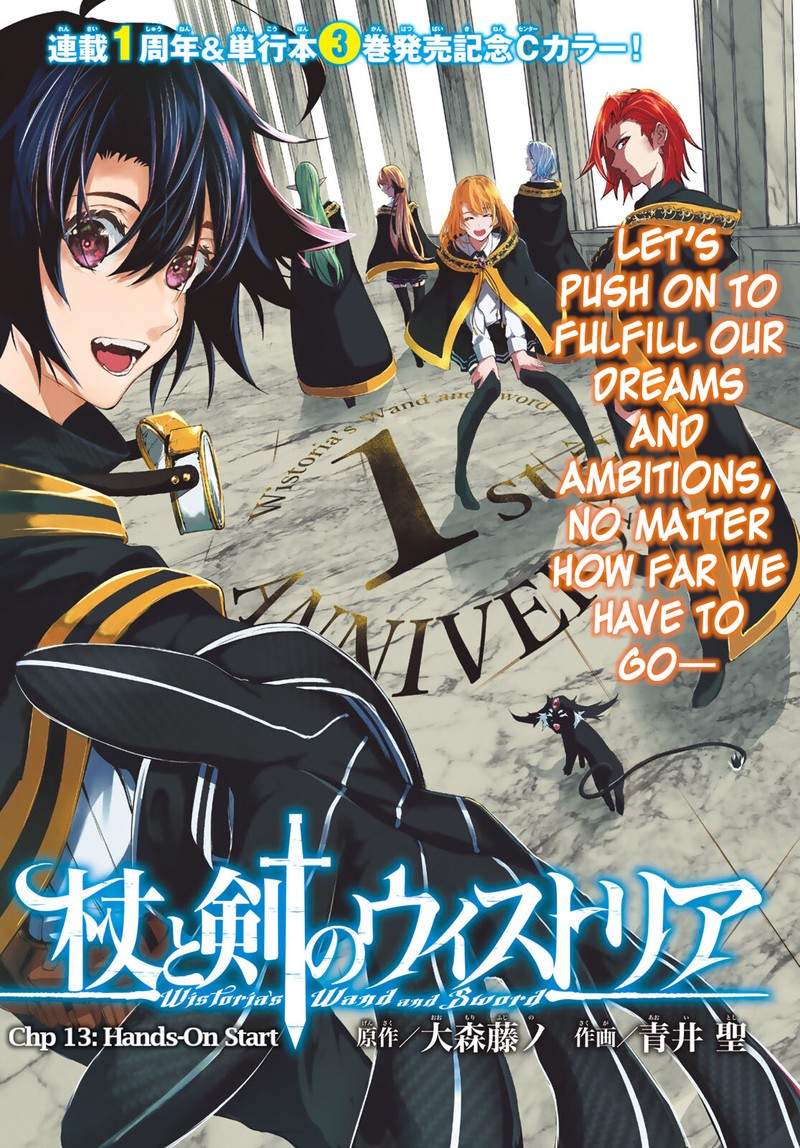 Chapter 13
