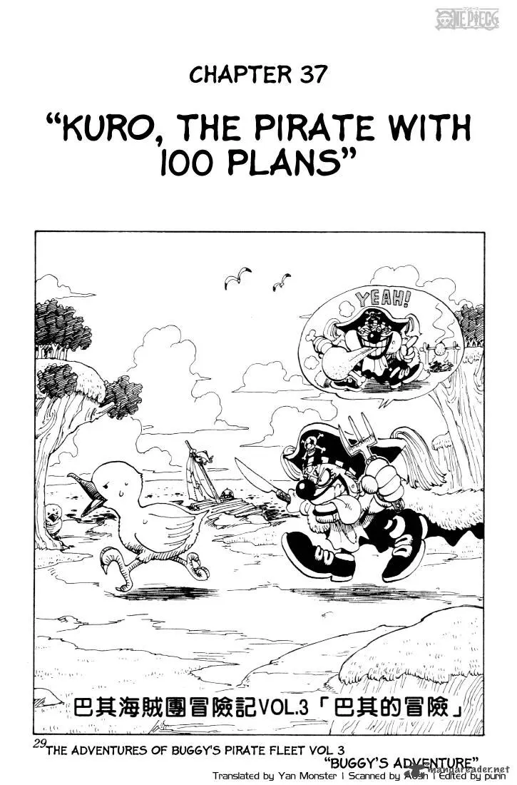 Chapter 37