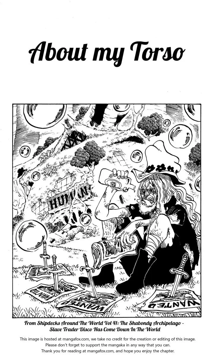 Chapter 659