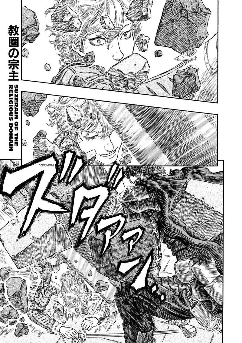 Chapter 258