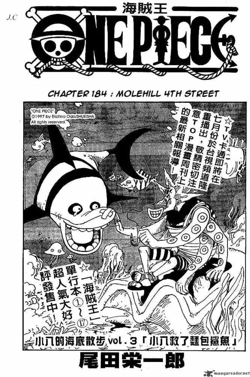Chapter 184