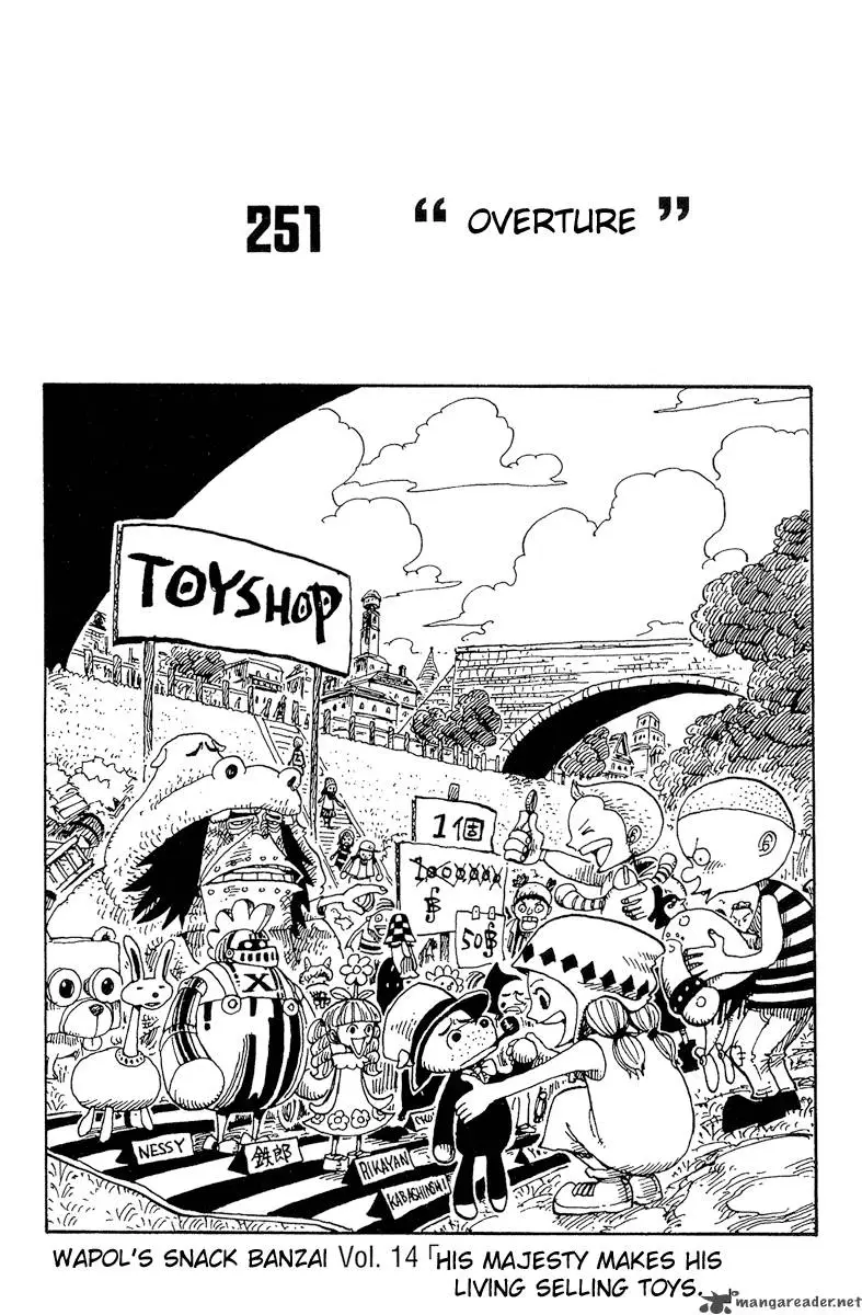 Chapter 251
