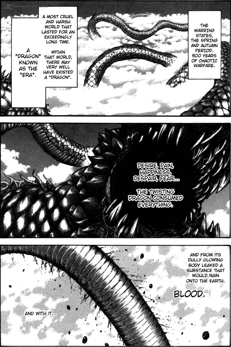 Chapter 48