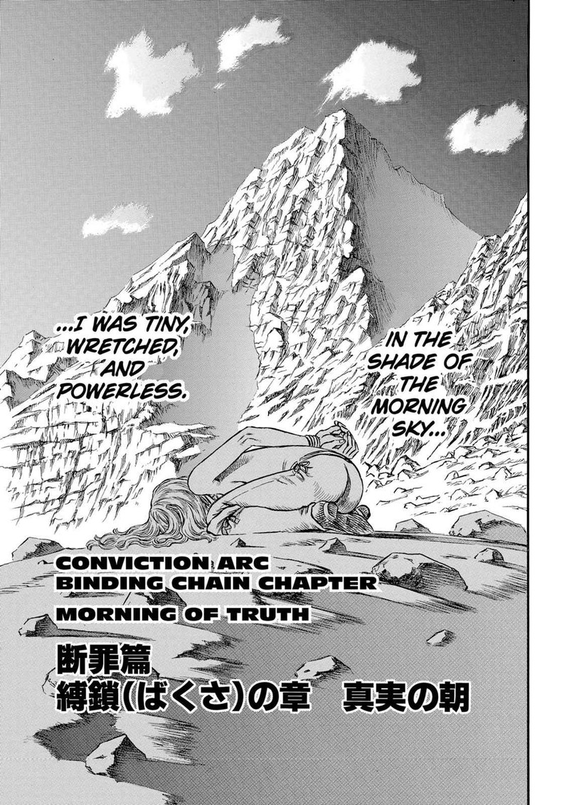 Chapter 125