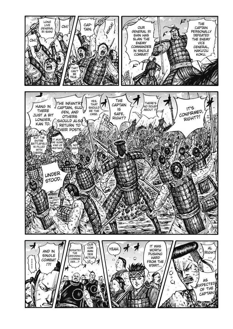 Chapter 827