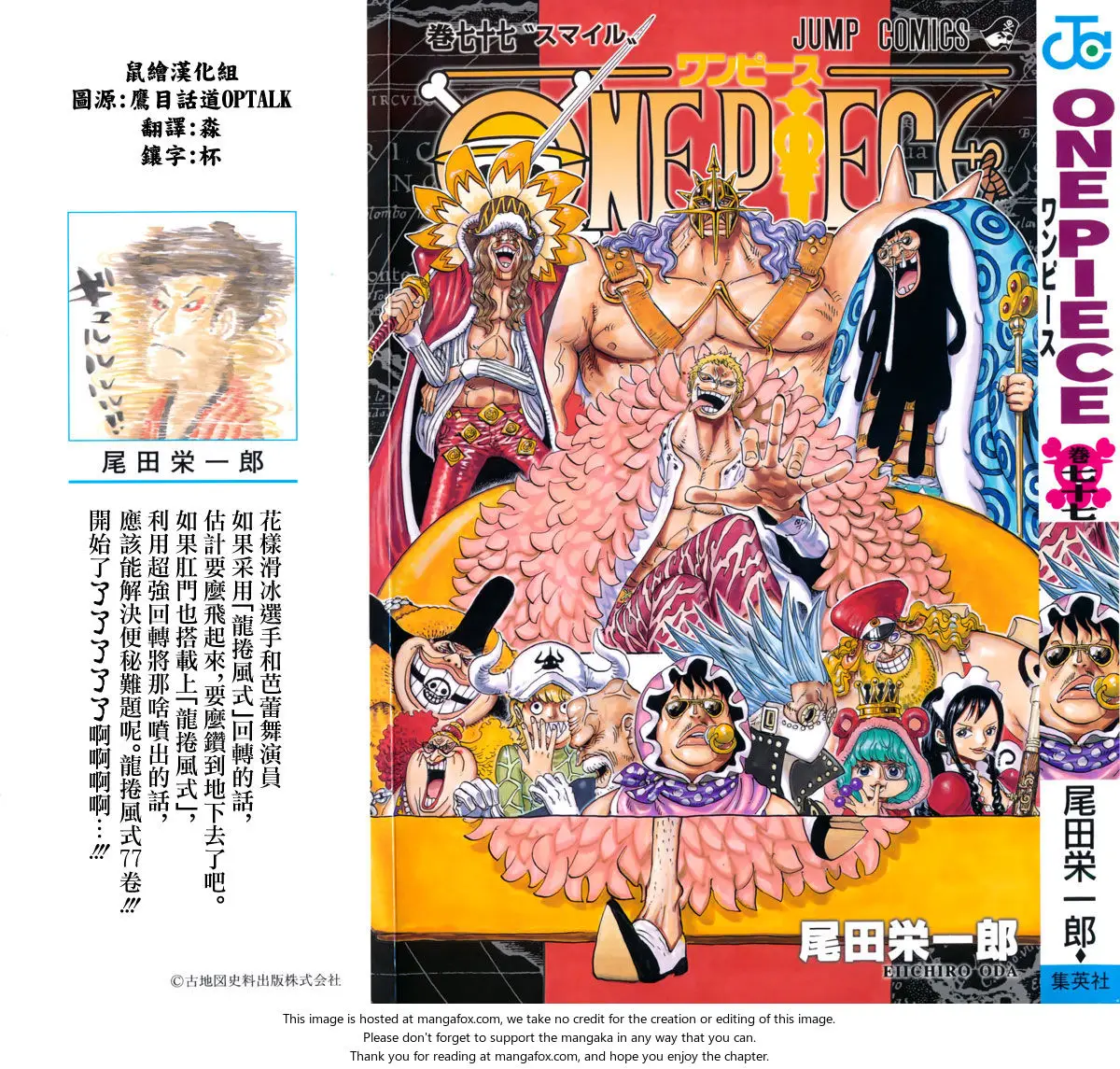 Chapter 764