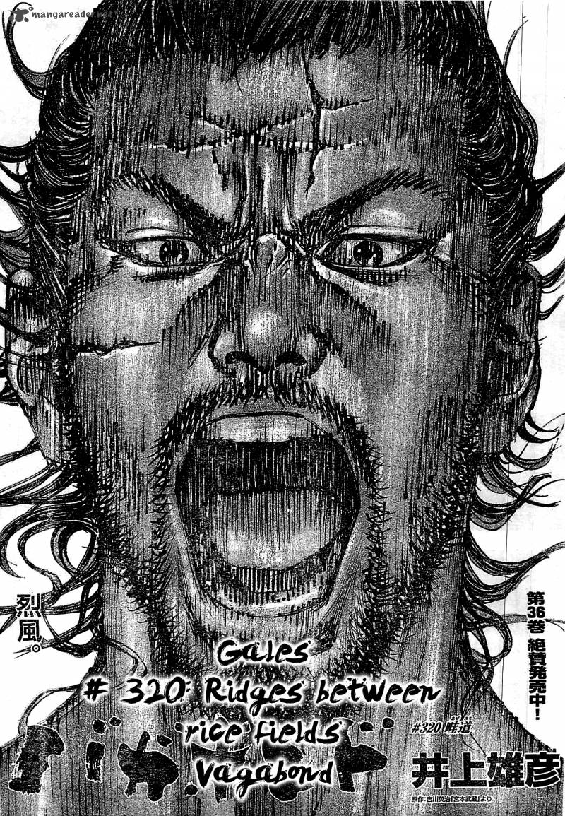 Chapter 320