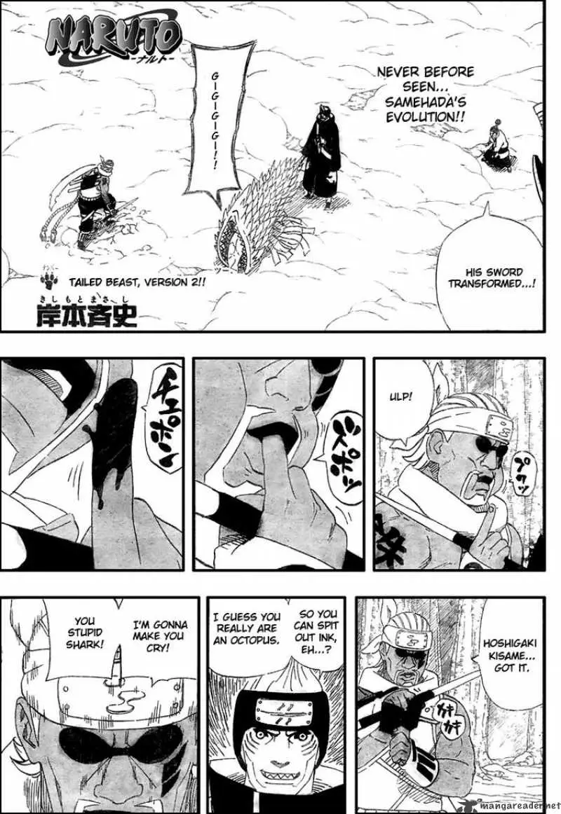 Chapter 471