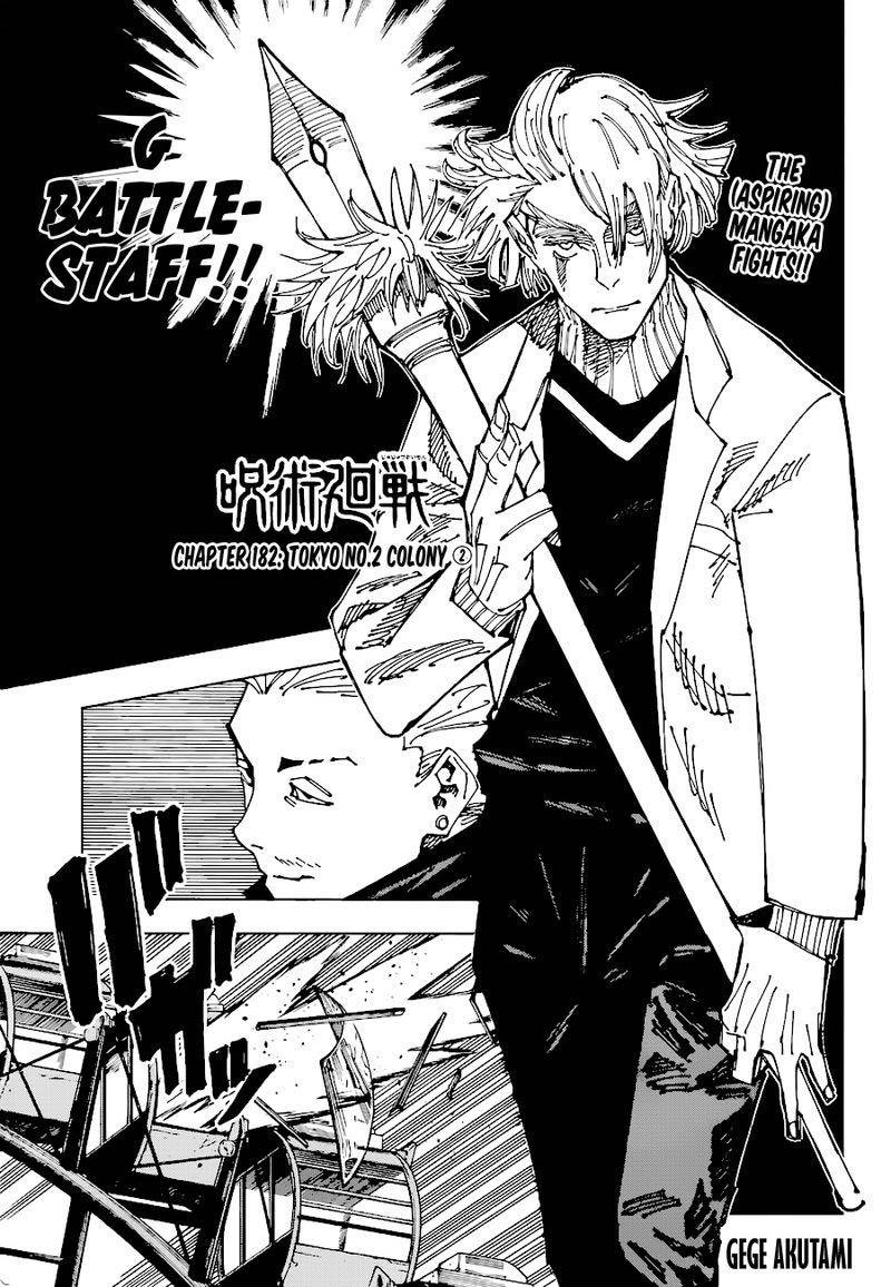 Chapter 182