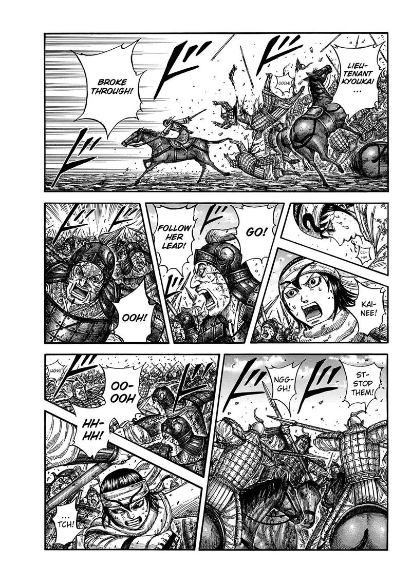Chapter 722