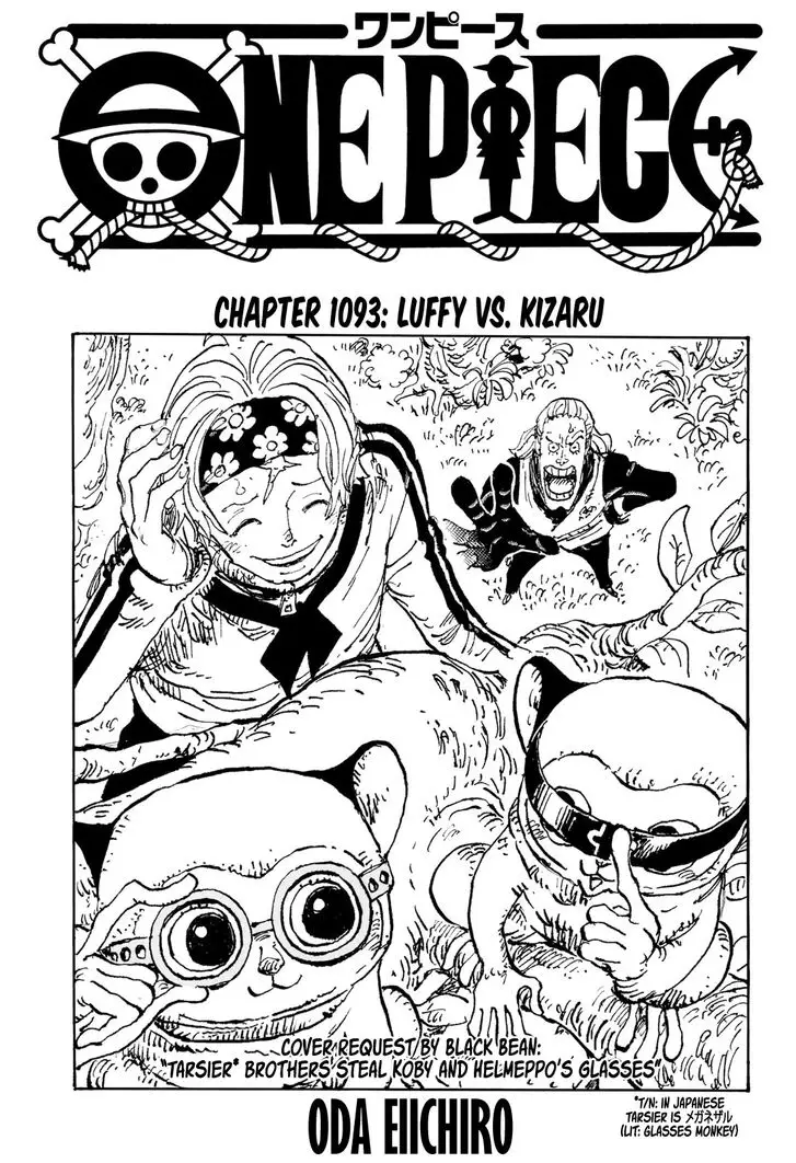 Chapter 1093