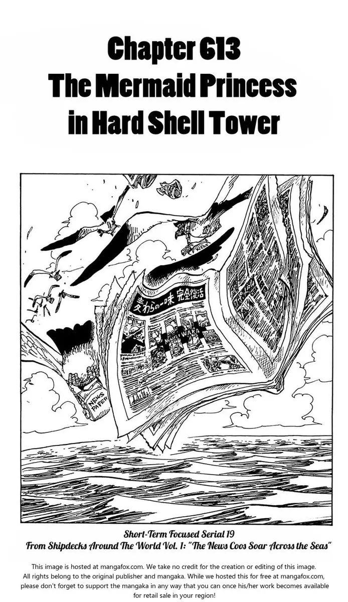Chapter 613