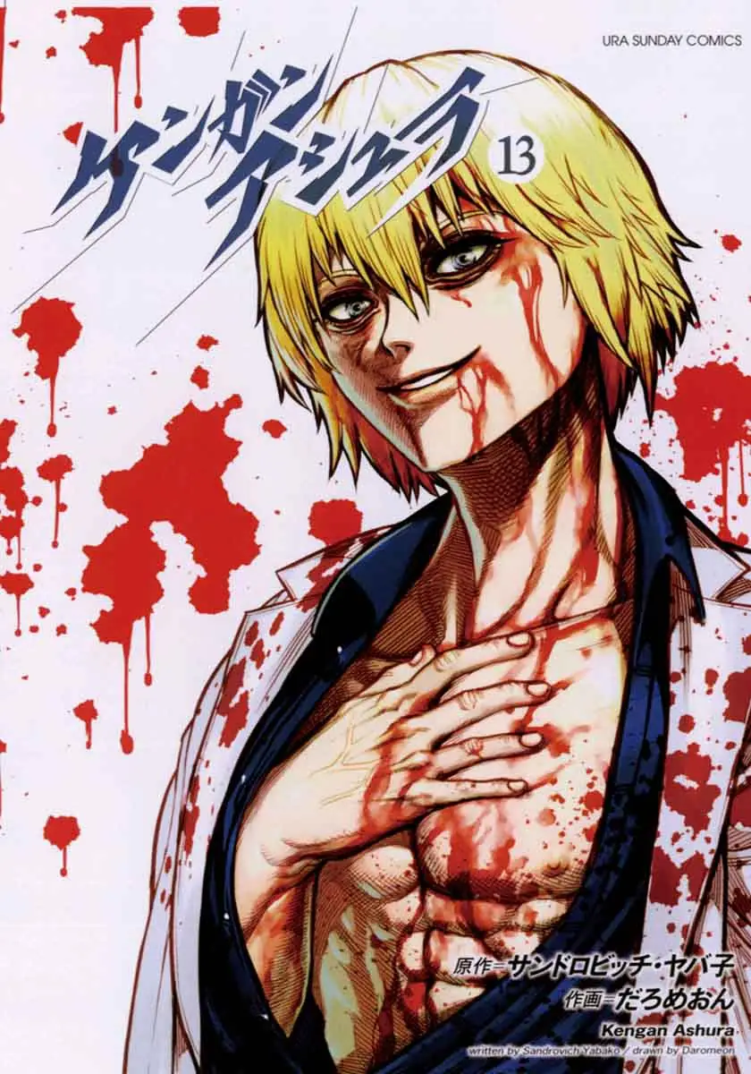 Chapter 100