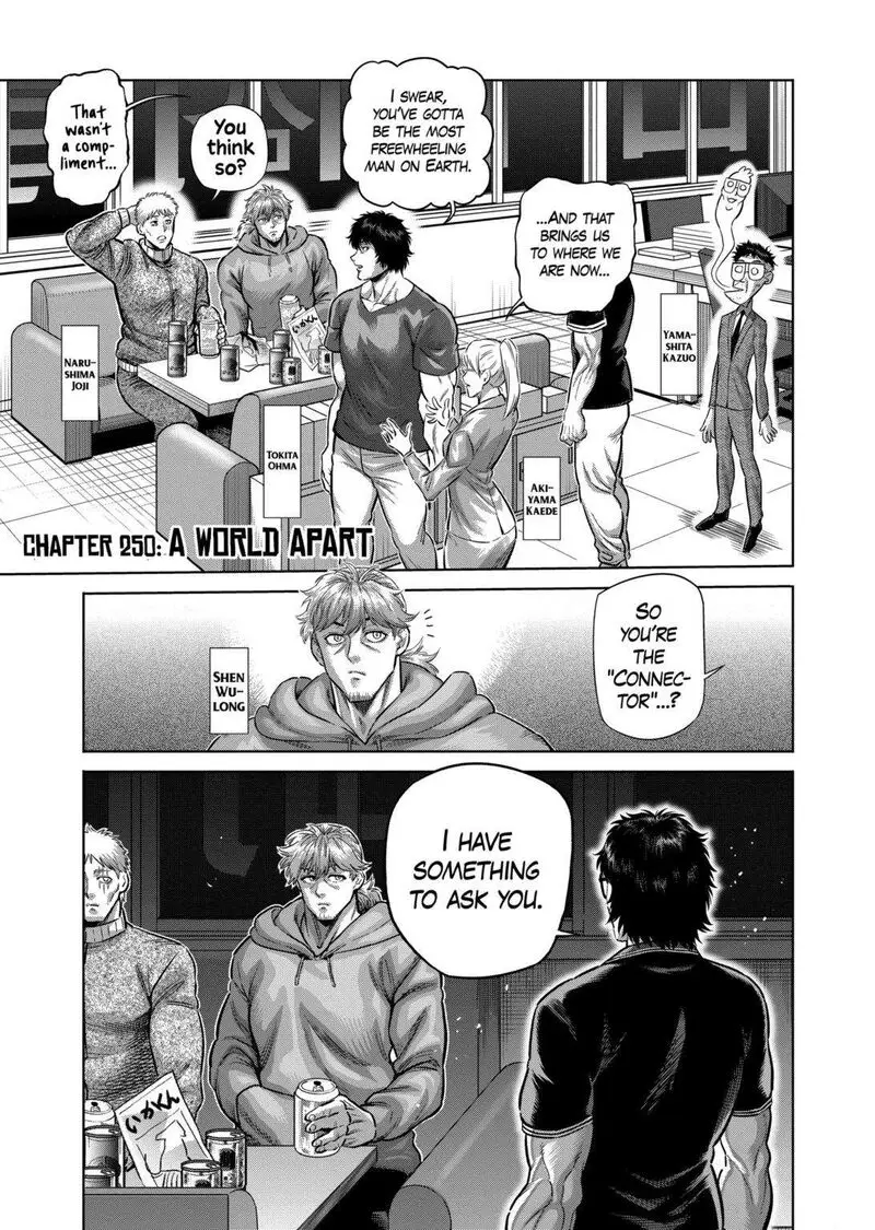 Chapter 250