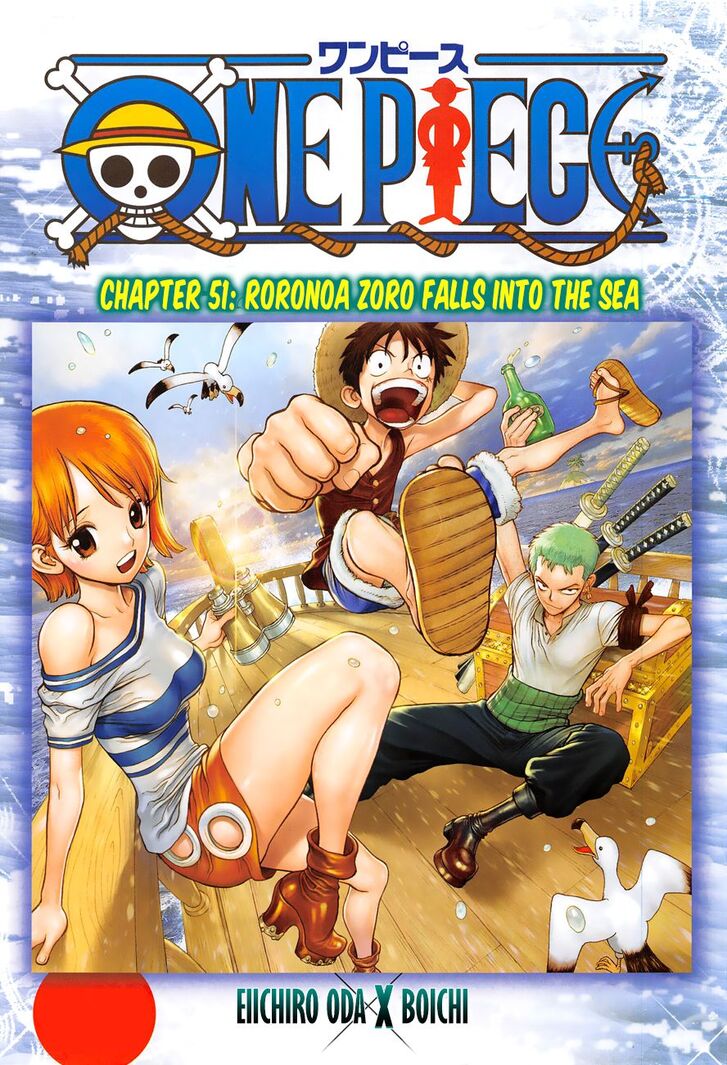Chapter 949.5