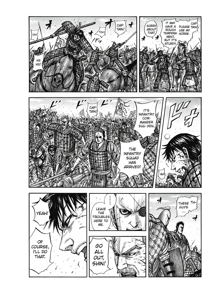 Chapter 824