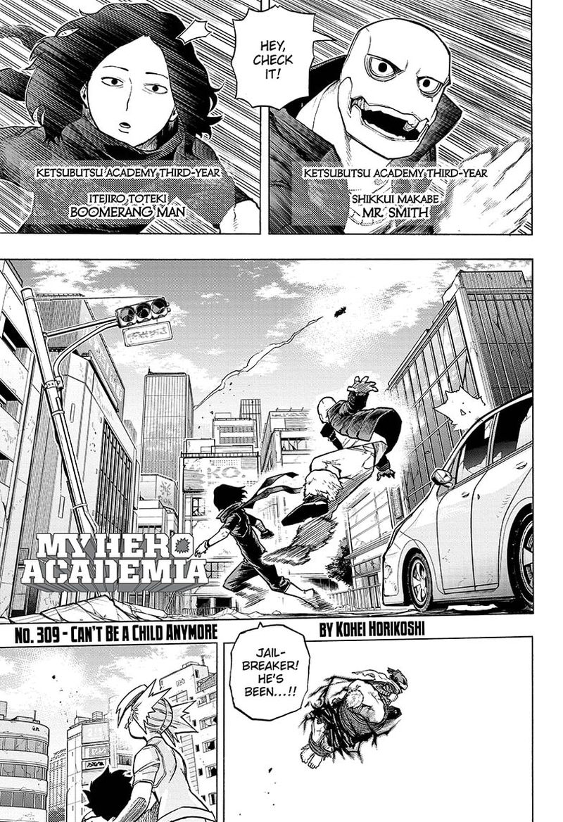 Chapter 309