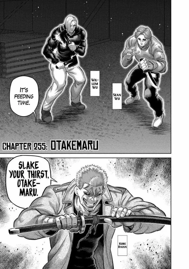 Chapter 255