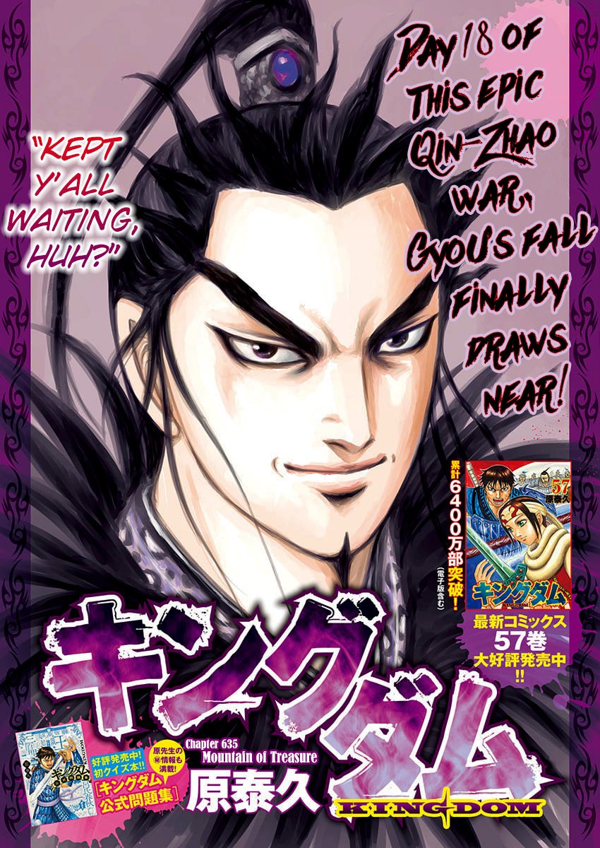 Chapter 635