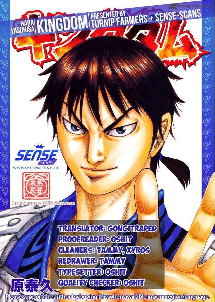 Chapter 473