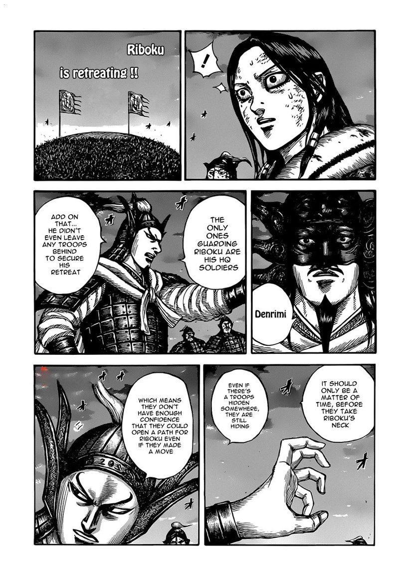 Chapter 629