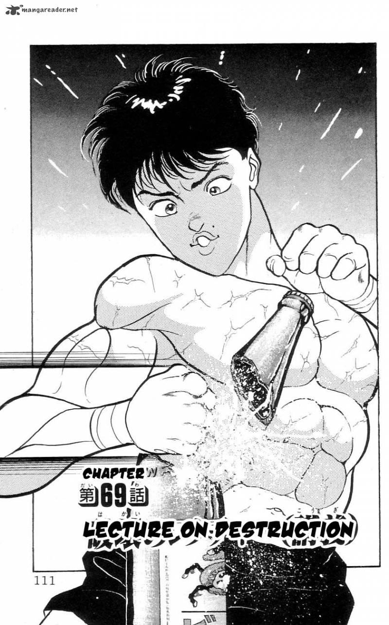 Chapter 69