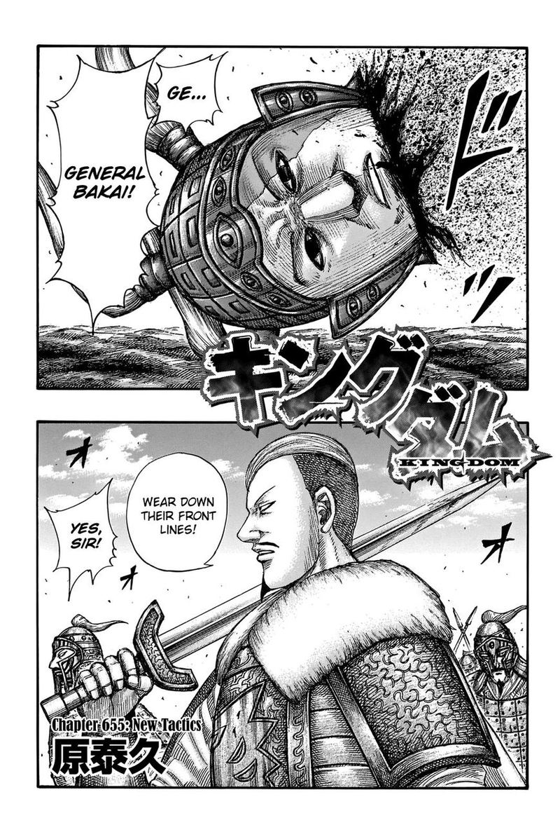 Chapter 655