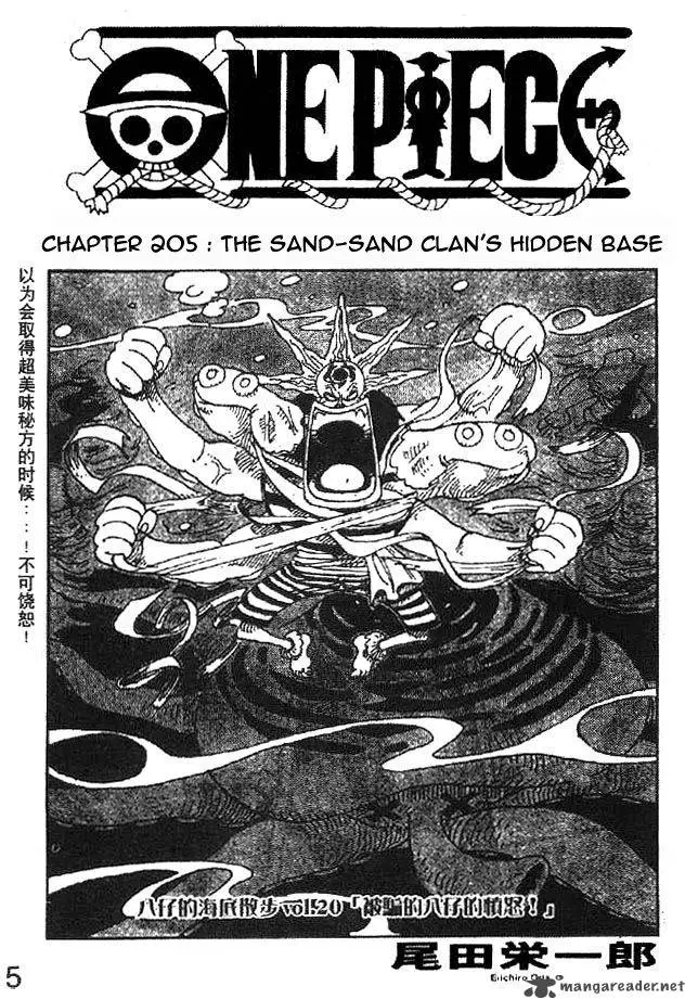 Chapter 205