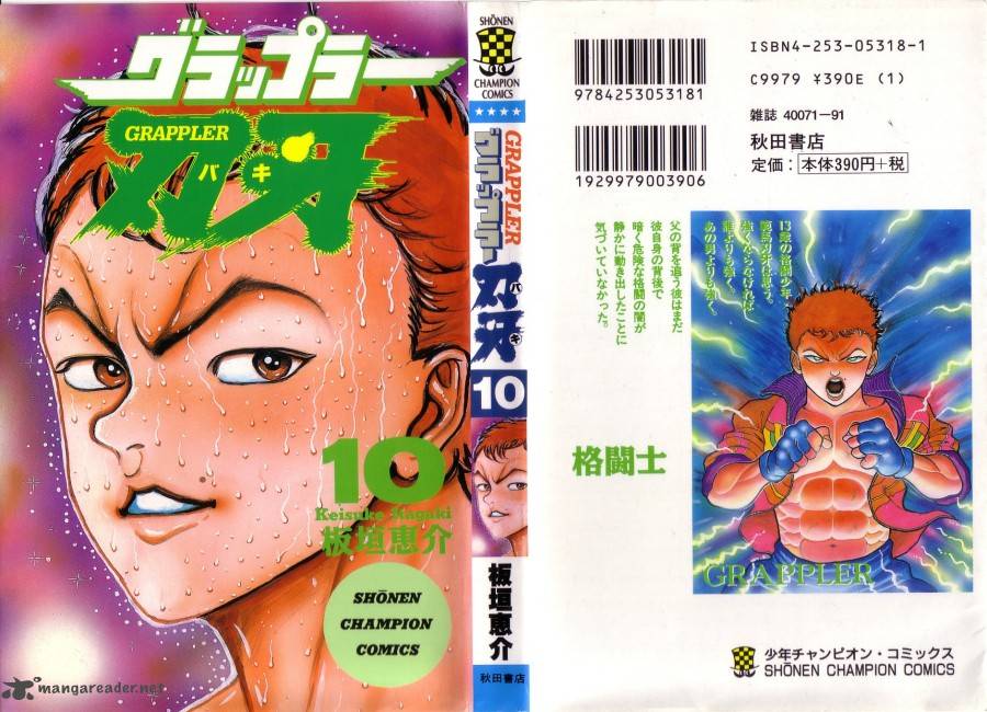 Chapter 82