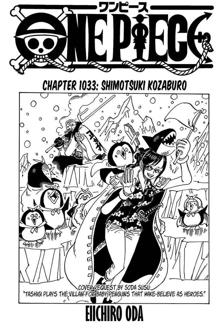 Chapter 1033