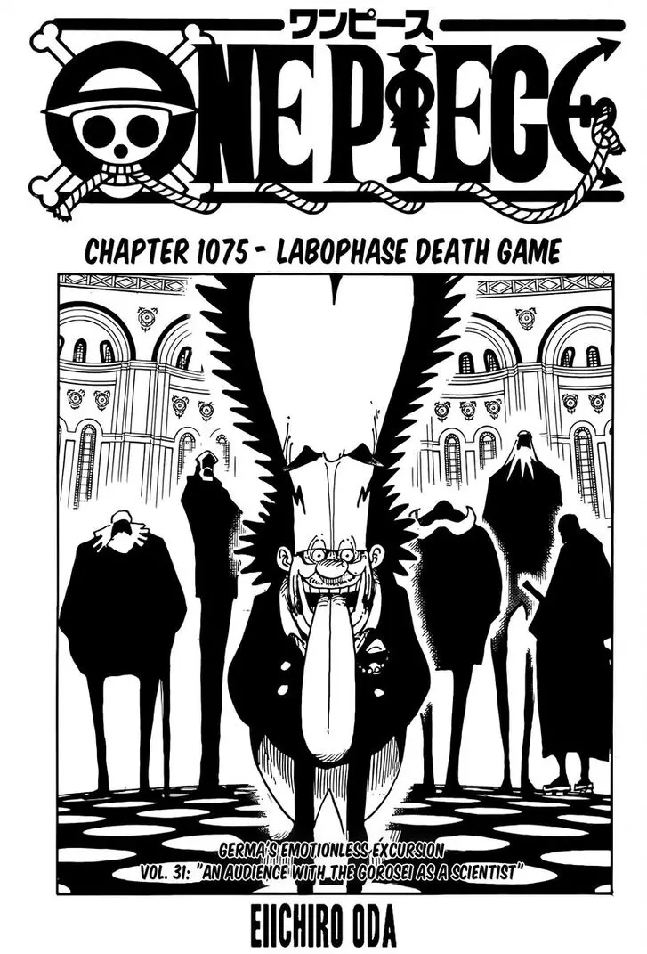 Chapter 1075