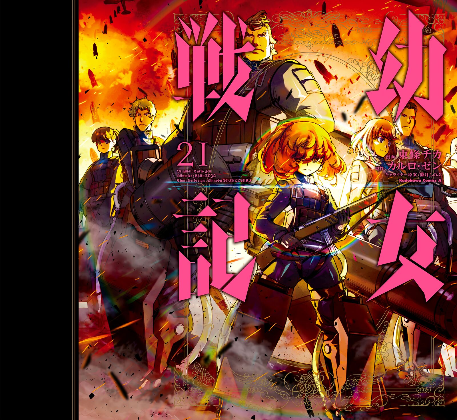Chapter 61