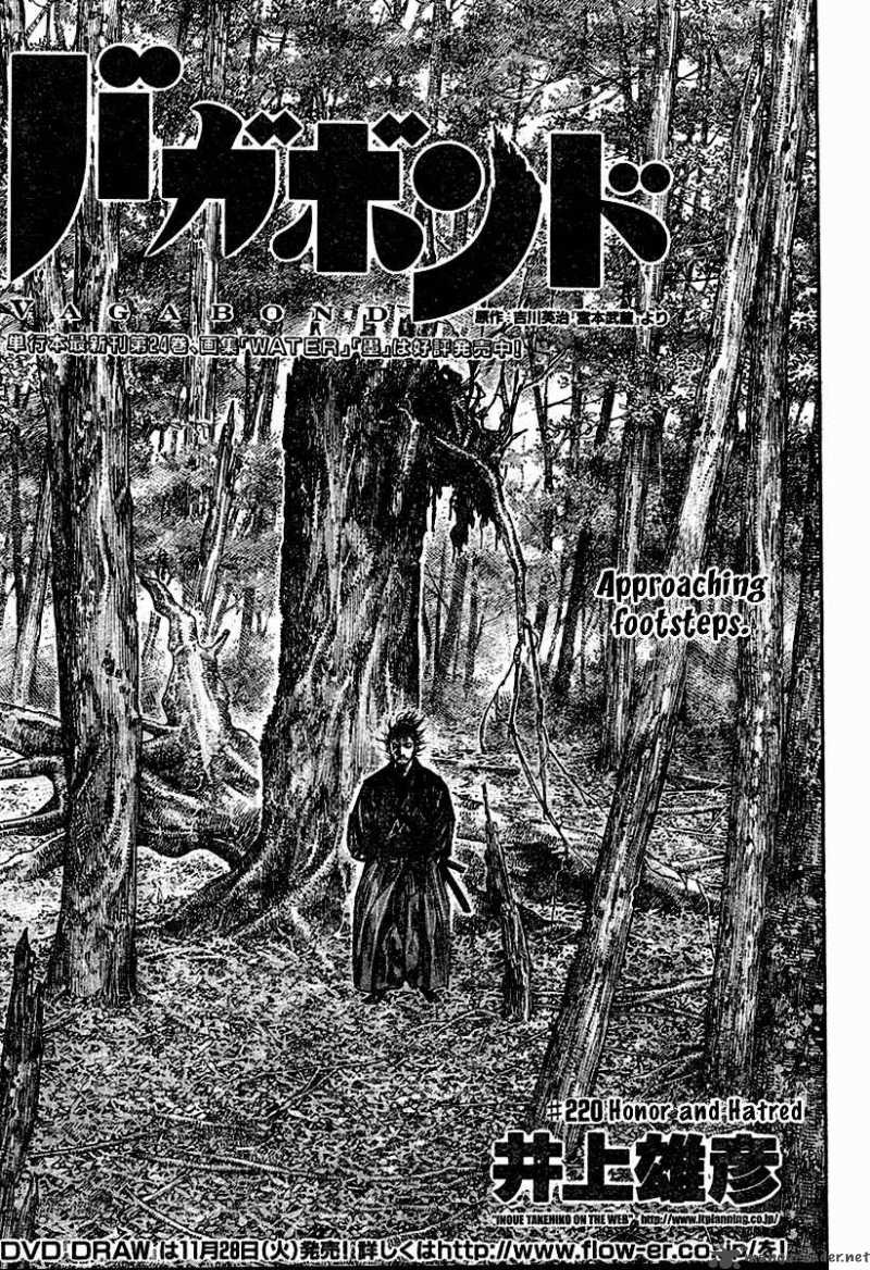 Chapter 220