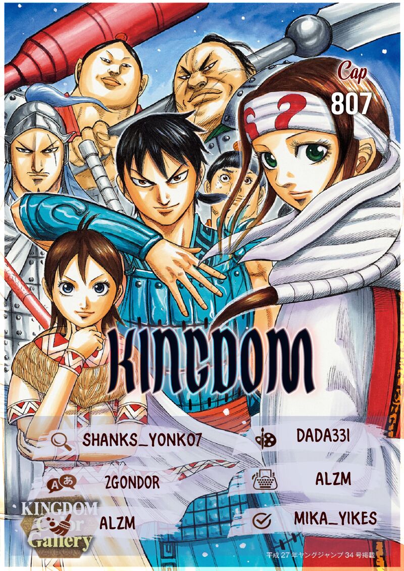 Chapter 807