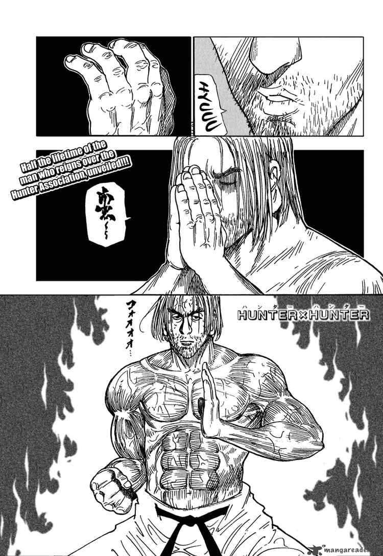 Chapter 265