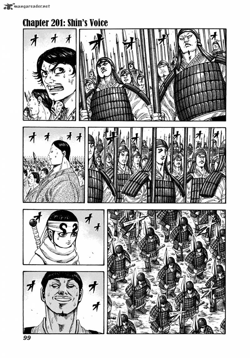 Chapter 201