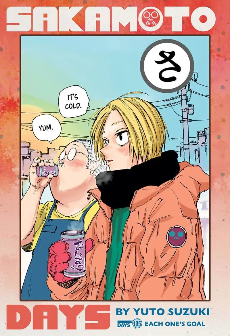 Chapter 105