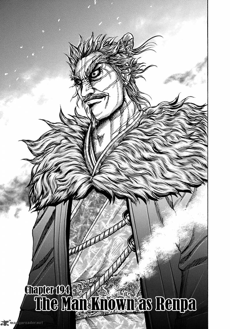 Chapter 194