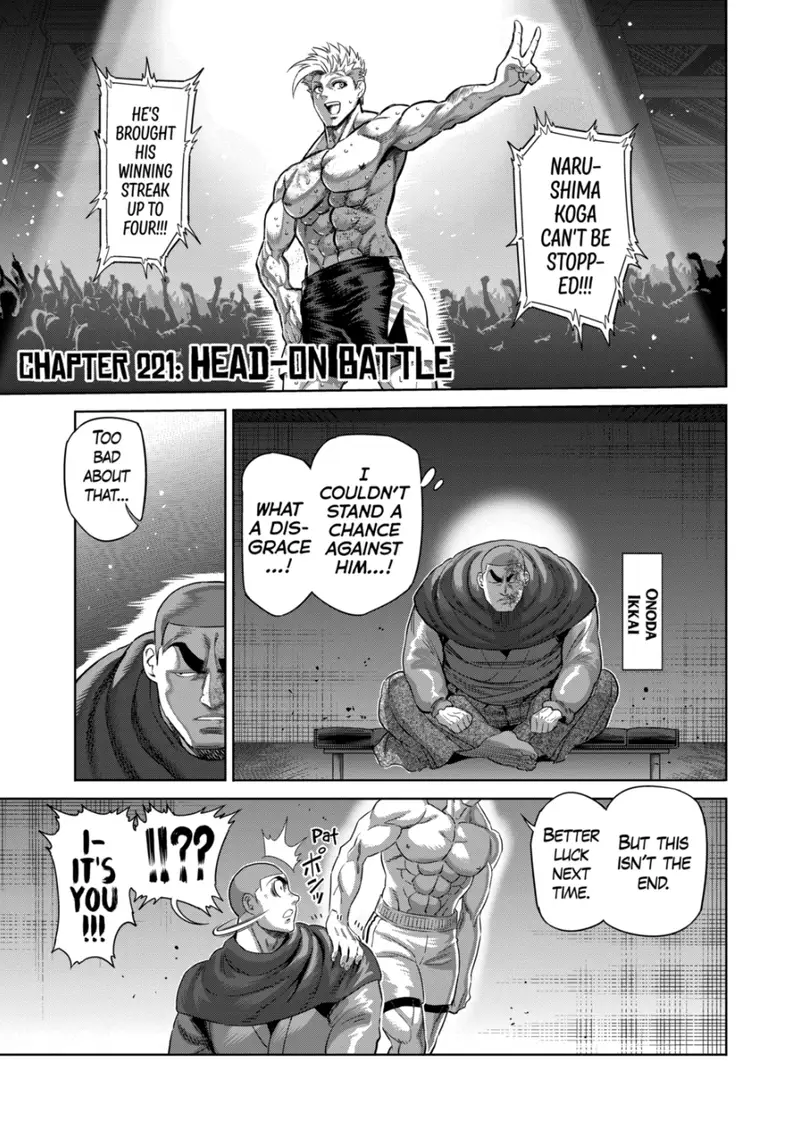 Chapter 221