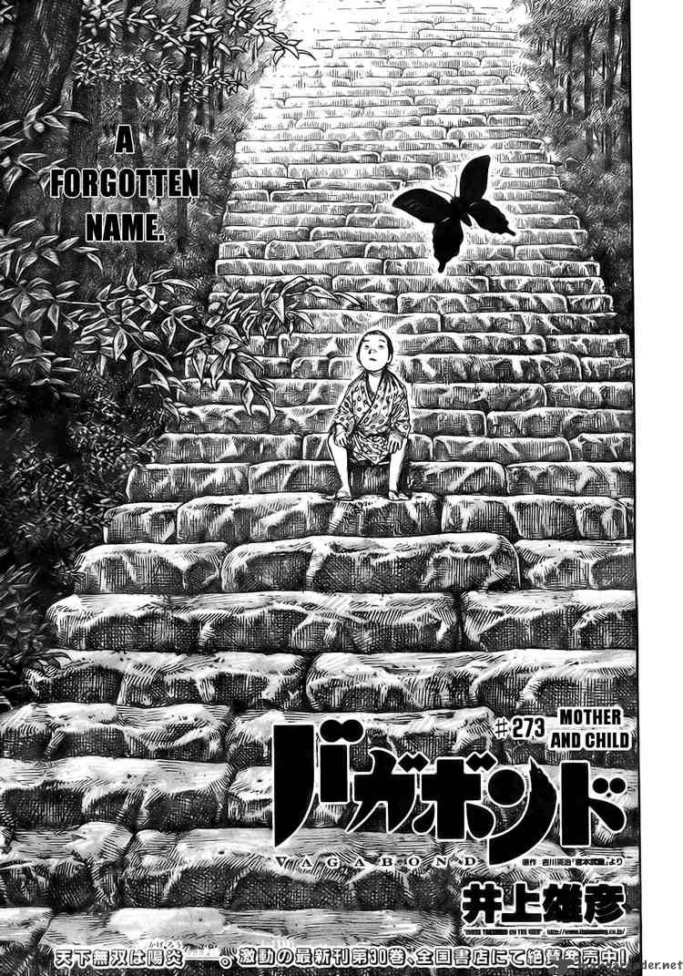 Chapter 273