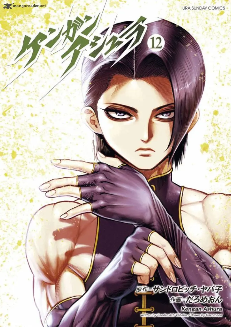 Chapter 91