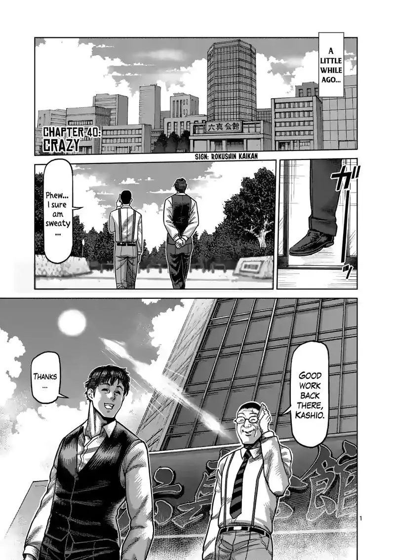 Chapter 40