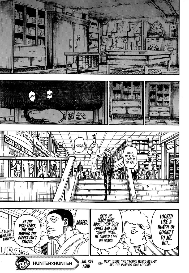 Page 19